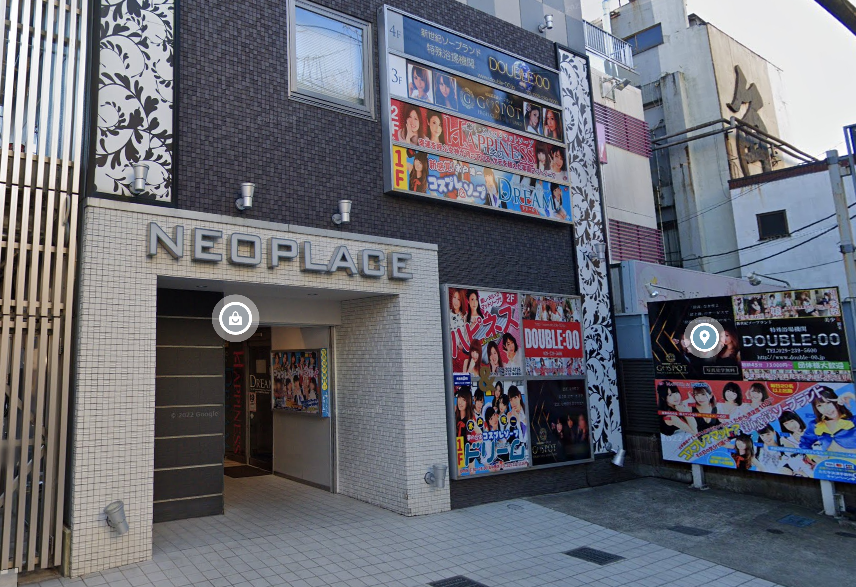 2F Neo Place Building, 5-14 Tenno-cho, Mito, Ibaraki