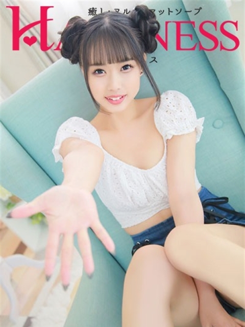 Makie